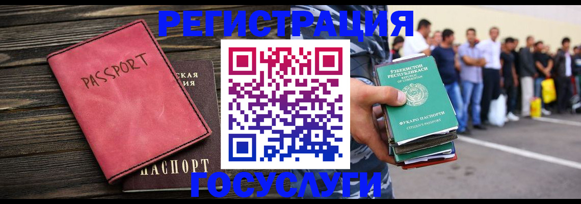 пропишу в квартире в Буйнакске